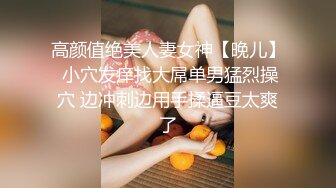 【全網推薦】網紅人氣女神『HongKongDoll』演繹「一日女友的漂亮姐姐」終章～1080P高清無水原檔