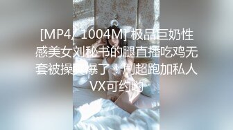 [MP4/ 650M] JK双马尾可爱萌妹下面有根棒棒糖青春少女美足诱惑 娇小身材多体位蹂躏爆草