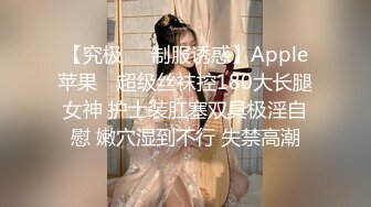 [MP4/ 708M]&nbsp;&nbsp;漂亮的亚裔留学美女为了通过面试主动色诱长屌考官