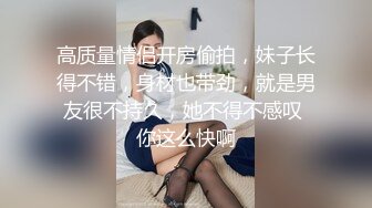 [MP4]STP24299 一晚干三炮&nbsp;&nbsp;包臀裙顶级美臀小姐姐&nbsp;&nbsp;掰开骚穴一顿舔&nbsp;&nbsp;侧入猛操嗯嗯叫 各种姿势换着操 VIP2209