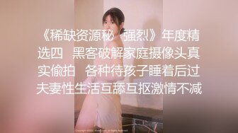 国产精品  堕落人妻三 换妻 #玛丽莲 #韩小雅