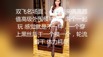 爱豆传媒IDG5434极品外围女让阳痿男重振雄风