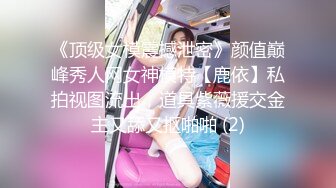 ★☆全网推荐☆★极品网红“火箭女孩”最新性爱私拍内射爆乳乱颤高潮 (6)