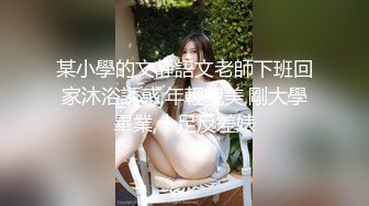 小媚妖上海TS殷若  浴室洗手台被爸爸后入干菊花穴，艹得满背大汗，淫荡叫床‘’爸爸快干死我，肏死我的小骚逼！‘’