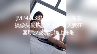 [MP4/419MB]2024-4-24民宿酒店偷拍 美少妇偷情猛男帅哥电动床哥哥不用动妹妹全自动爽翻天