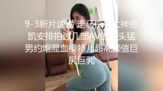 真实原创大神趁着哥哥和小嫂子吵架，接缝插针成功把大长腿气质小嫂子拿下，肏到高潮喷水