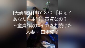 【新片速遞】&nbsp;&nbsp;极品性感御姐少妇人妻✅完美巨乳骚货大鸡巴无套爆操，淫叫不停！高潮不止！身材真是极品一般人比不上[247M/MP4/05:59]