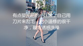 ♈从女神到小母狗♈00后小妹妹〖芋泥啵啵〗被主人束缚调教的白丝女仆 深喉口爱 小穴被大肉棒尽情蹂躏！