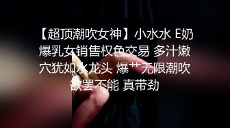 2024重磅核弹，推特网黄极品骚婊【露娜的異想世界】调教超市露出啪啪野战肛交足交，高挑白皙气质长发女神级别【上】 (5)