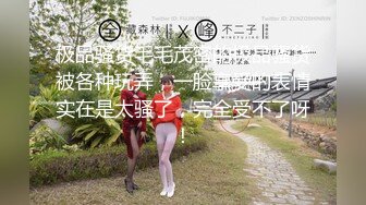 【新片速遞】 周末礼物-极品❤️Ts唐艺潇❤️：纯美御姐，无法抵挡的诱惑，迈巴赫老板激战享受服务！[19M/MP4/04:00]