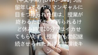 [MP4]STP29744 新人下海00后妹妹！一脸呆萌乖巧！苗条身材贫乳，特写小骚穴，掰开给你看低低呻吟 VIP0600