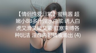 [MP4/ 1.56G] 两个年轻小妹全程露脸精彩4P生活，淫声荡语不错吃奶舔逼交大鸡巴