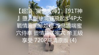 一起合租的骚同事，上床就控制不住了