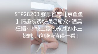 黑白配&nbsp; 媚黑日常群P实记 白皙御姐 可爱嫩妹 黑鬼换妻轮番肏 粗黑肉棍太惊人了