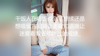 ❤️宇宙超级大！20岁学妹下海【爆乳巨臀】抖奶~SM调教无套啪