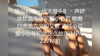 极品身材颜值巅峰！比女人还女人超骚外围北京T娘【美奈酱】私拍，紫薇啪啪3P直男最爱 (14)