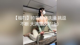 [MP4/ 383M]&nbsp;&nbsp;淫娃御姐 高端完美身材究极蜜臀女神 Yuri&nbsp;&nbsp;诱惑网丝浅蓝情趣