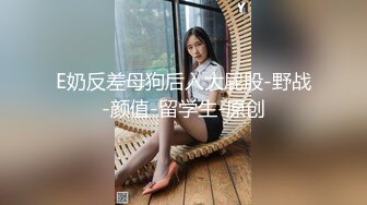 魔手外购 疯狂抖音美女露点自慰PK精彩万分 当街玩跳蛋潮吹宛如瀑布 抖友互动玩弄乳粒 真空表演精彩露点[ (5)