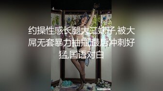 【极品校花女神】黑夜色色丝袜控女神身材好到爆 女上位阳具抽插嫩穴汁液泛滥 美妙呻吟催精魂曲 淫媚表情色欲大发