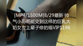 [MP4]STP26413 精东影业 JD-120 你是我的眼之为爱献身 VIP0600