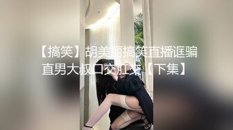 『韩国版百度云泄密流出』超靓班花和两男同学假期3P啪啪 轮着伺候裹舔两大屌 完美露脸 高清720P原版无水印