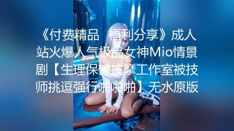 秀人网潘娇娇 - 霸道身材丰臀巨乳 性感女神浴池诱惑