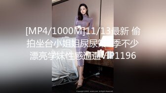 [MP4/ 354M]&nbsp;&nbsp;激情的小杨探花，这是哪个宝藏城市？？美女又多又便宜，甜美苗条，小伙爽歪歪干逼