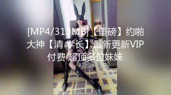 探花李寻欢下海拍AV❤️校花学妹兼职游戏女主播用身体换取医药费救母亲 -十万网红 美酱