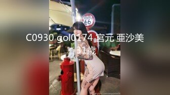 气质上佳苗条身材御姐范妹子，黑色漏洞网袜诱惑自慰，多个角度白雪特写，掰开菊花也是粉色的