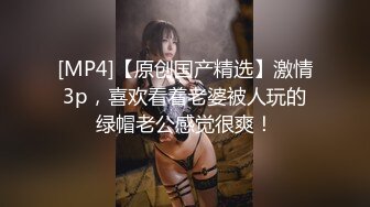 办公楼女厕全景偷拍眼镜美,女的多毛小黑鲍