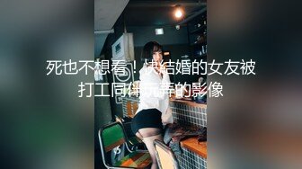 【周末TS时光】盛世美妖ts时诗君君 性感红色内衣，和小哥哥床上互舔69姿势，真爽，两根鸡巴的交流，第一部！