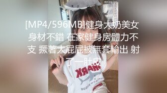 房间里的骚母狗跟被大屌哥SM调教，玩的非常刺激道具真不少，非常听话被大哥肆意爆草，各种蹂躏看了秒硬