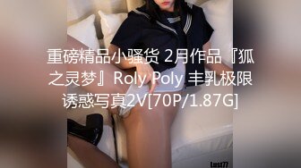 【网曝热门事件网红女神】抖音网红烧烤店老板娘的网红椅性爱流出 骑乘啪啪 性爱小马达全开 完美露脸 (1)