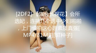 ✿清纯反差✿00后JK裙长筒袜美少女清纯系反差小母狗背着男友出轨吃鸡巴！少女清纯胴体让人流口水粉嫩小穴湿粘淫汁