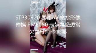 杏吧独家-同学聚会骗炮女校花《元宵节巨献》杏吧