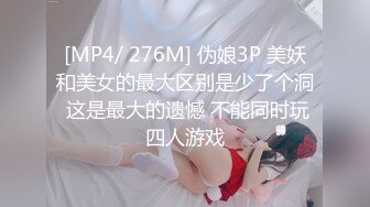 【极品媚黑❤️很美很欠操】娇小苗条少妇媚黑婊『詹妮』与黑人男友性爱啪啪 黑人的肉棒非常大 后入猛操 非常刺激反差 (2)