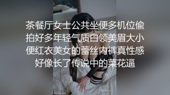 ★☆全网推荐★☆黑祖宗操瘦弱娇小妹子 这巨吊操的妹子飞上了天 黑白配视觉冲击强烈