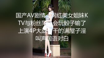 七彩萝莉『紫星』和大屌表哥的精彩乱伦性爱 无毛嫩逼小穴被大屌爆操快干变形了 高清720P原