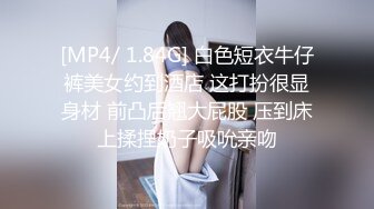 高颜值写真 反差COSER恋恋艾妮最新2套JK浴室+汉服捆绑[68P/385M]