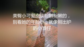 XSJ-131 吴文淇 八艳淫新之读万卷书摸万次乳 【李香君】性视界传媒