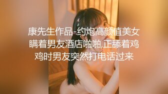 调教奴隶女仆