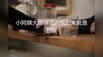 [MP4/240M]12/13最新 酒店调教美女肛塞尾巴口塞球被大哥后入狂草VIP1196