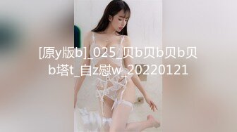 【新速片遞】 《重磅✅核弹网红✅精品》万众瞩目可盐可甜极品萝莉Coser女神OnlyFans小尤物反差婊【小丁】2023最新私拍福利[2220M/MP4/05:44]