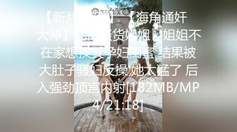 爆乳卡哇伊萌妹，小背心豹纹丁字裤，揉搓无毛骚穴，跳蛋震动搞得湿湿