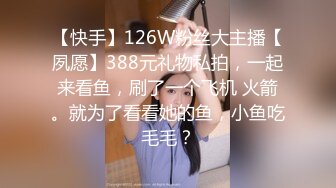 [MP4/ 800M] 橘子大神酒店约炮大奶子美女同事