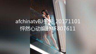 [MP4]STP31966 红斯灯影像 RS036-AV2 NTR转运站 性爱篇 饥渴少妇含鲍待操 楚梦舒 VIP0600