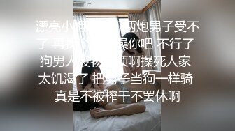 【推油少年】良家人妻的私密生活，这个逼很漂亮，粉嫩一线天，老公不肯来用只好便宜其他人了