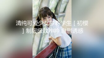 【MP4/HD】掰开骚穴里面好湿！抓着屌猛吸，第一视角操逼，搞得不尽兴黄瓜自慰