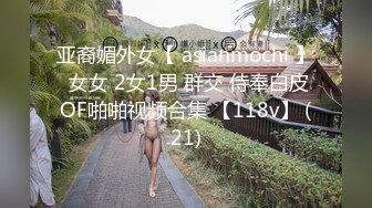 粉嫩嫩美少女搞起来滋味就是销魂 白皙丰腴肉体