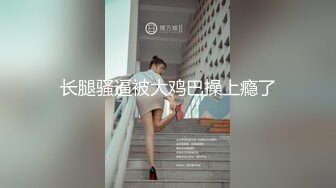 后入旗袍情趣开裆黑丝御姐